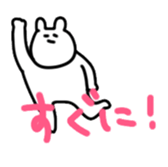 OKADA and SAKANA sticker #12628649