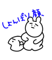 OKADA and SAKANA sticker #12628651