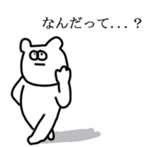 OKADA and SAKANA sticker #12628653