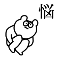 OKADA and SAKANA sticker #12628655