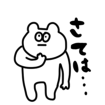 OKADA and SAKANA sticker #12628660