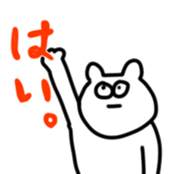 OKADA and SAKANA sticker #12628663