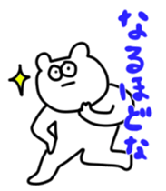 OKADA and SAKANA sticker #12628664