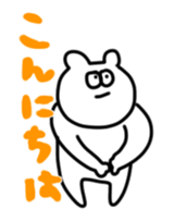 OKADA and SAKANA sticker #12628665