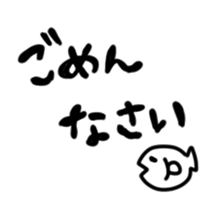 OKADA and SAKANA sticker #12628666