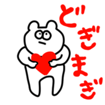 OKADA and SAKANA sticker #12628668