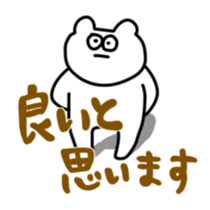 OKADA and SAKANA sticker #12628671
