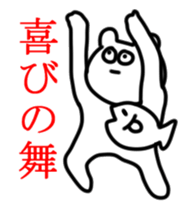 OKADA and SAKANA sticker #12628674