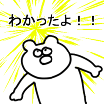 OKADA and SAKANA sticker #12628675