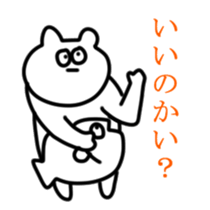 OKADA and SAKANA sticker #12628676