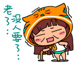 POGI meow meow_PART3 sticker #12628710