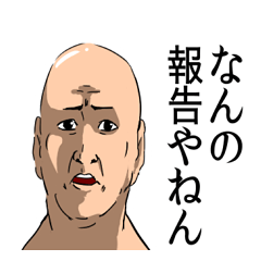 !!Japanese Kansai dialect Sticker!!