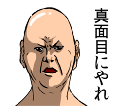 !!Japanese Kansai dialect Sticker!! sticker #12628718