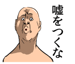 !!Japanese Kansai dialect Sticker!! sticker #12628719