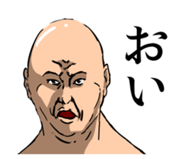 !!Japanese Kansai dialect Sticker!! sticker #12628720