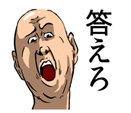 !!Japanese Kansai dialect Sticker!! sticker #12628722