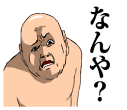 !!Japanese Kansai dialect Sticker!! sticker #12628724