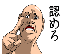 !!Japanese Kansai dialect Sticker!! sticker #12628726