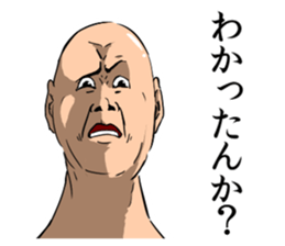 !!Japanese Kansai dialect Sticker!! sticker #12628727