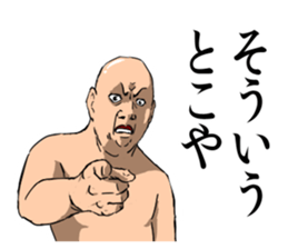 !!Japanese Kansai dialect Sticker!! sticker #12628728