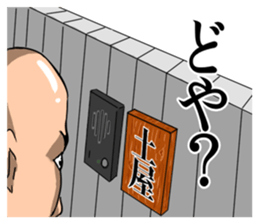 !!Japanese Kansai dialect Sticker!! sticker #12628730