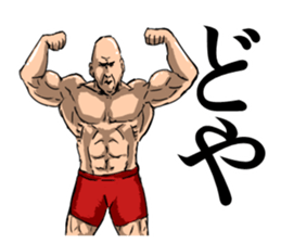 !!Japanese Kansai dialect Sticker!! sticker #12628732