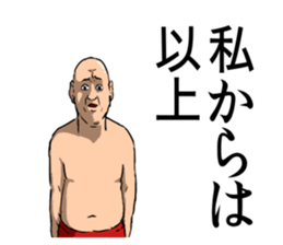 !!Japanese Kansai dialect Sticker!! sticker #12628733