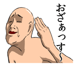 !!Japanese Kansai dialect Sticker!! sticker #12628734