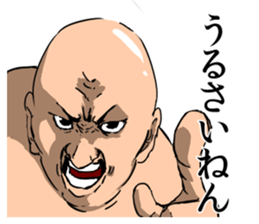 !!Japanese Kansai dialect Sticker!! sticker #12628737