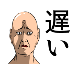 !!Japanese Kansai dialect Sticker!! sticker #12628739