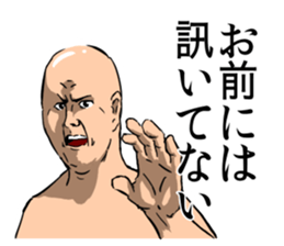 !!Japanese Kansai dialect Sticker!! sticker #12628740