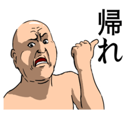 !!Japanese Kansai dialect Sticker!! sticker #12628741