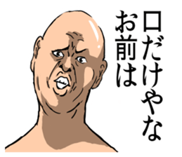 !!Japanese Kansai dialect Sticker!! sticker #12628743