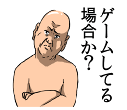 !!Japanese Kansai dialect Sticker!! sticker #12628744