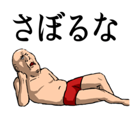 !!Japanese Kansai dialect Sticker!! sticker #12628745