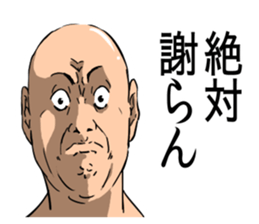 !!Japanese Kansai dialect Sticker!! sticker #12628746