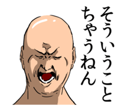 !!Japanese Kansai dialect Sticker!! sticker #12628747