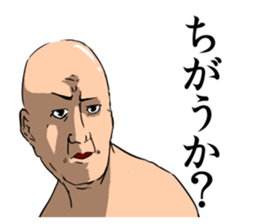 !!Japanese Kansai dialect Sticker!! sticker #12628749