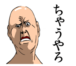 !!Japanese Kansai dialect Sticker!! sticker #12628750