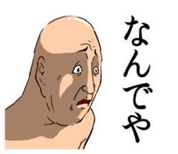 !!Japanese Kansai dialect Sticker!! sticker #12628751