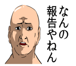 !!Japanese Kansai dialect Sticker!! sticker #12628752