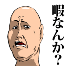 !!Japanese Kansai dialect Sticker!! sticker #12628754