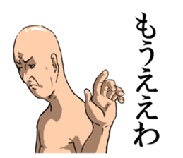 !!Japanese Kansai dialect Sticker!! sticker #12628755