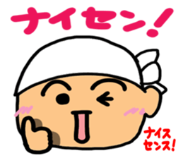 Craftsman's pretty reaction sticker #12628865