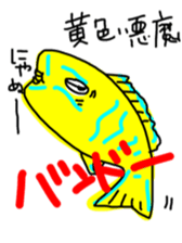 Rocky shore fishing Girella sticker #12628994