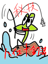 Rocky shore fishing Girella sticker #12629004