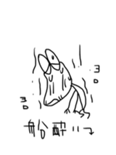 Rocky shore fishing Girella sticker #12629012