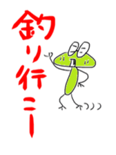 Rocky shore fishing Girella sticker #12629016