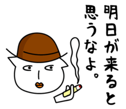 Praise&Sarcasm man sticker #12629025