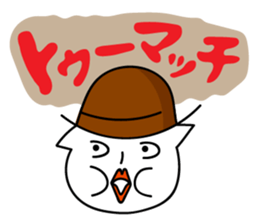 Praise&Sarcasm man sticker #12629029